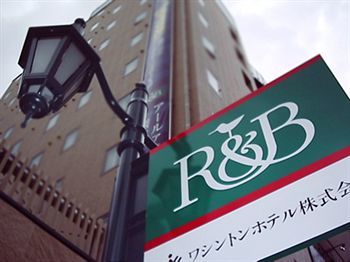 R&B 호텔 구마모토 시모토리 외부 사진